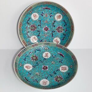 2 Vintage CHINESE MUN SHOU 8.25 Inch Serving Bowls / RARE TURQUOISE Famille Rose